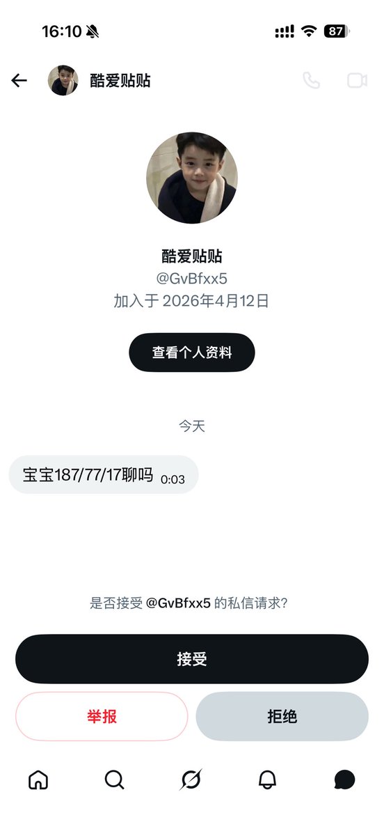 草烂这个b世界 tweet media