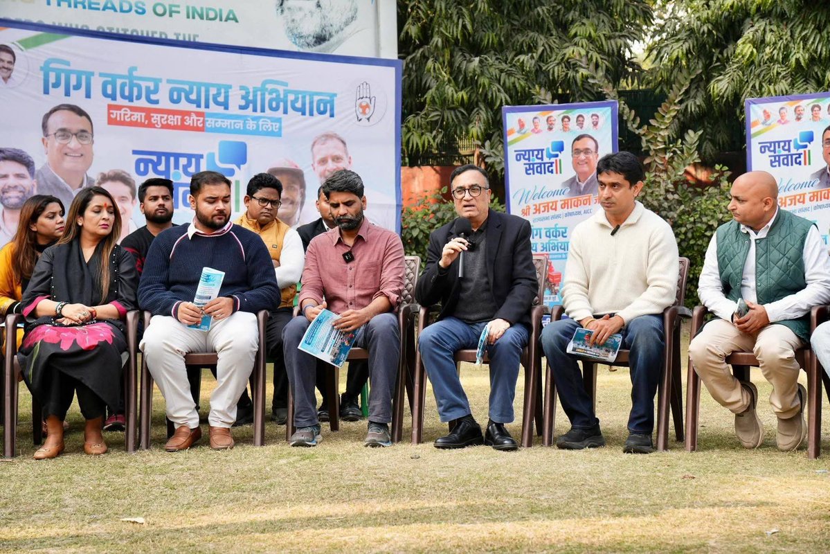prashant_kamal1's tweet photo. युवा कांग्रेस का "गिग वर्कर न्याय अभियान" अपने अगले चरण में प्रवेश कर चुका है।

👉पहले चरण में - हमने हज़ारों गिग श्रमिकों से सीधा संवाद कर उनकी समस्याओं, पीड़ाओं और चुनौतियों को गहराई से समझा।

👉दूसरे चरण में- 'गिग फेस्टिवल' के माध्यम से राष्ट्र-निर्माण में उनके योगदान का उत्सव मनाया, और गिग श्रमिकों के साथ कंधे से कंधा मिलाकर उनकी गरिमा, सुरक्षा और सम्मान के लिए लड़ने की प्रतिबद्धता दोहराई।

👉तीसरे चरण में - इन दोनों चरणों से निकले सबसे सक्रिय और जागरूक साथियों को जोड़कर दिल्ली शहर में 'गिग वर्कर न्याय अभियान' का विधिवत चैप्टर स्थापित किया गया।

अब इन्हीं गिग वर्कर साथियों के नेतृत्व में, युवा कांग्रेस के कार्यकर्ता उनकी रोज़मर्रा की समस्याओं का समाधान निकालने के साथ-साथ, उनके अधिकारों की सुरक्षा के लिए एक राष्ट्रीय कानून की माँग को लेकर निर्णायक लड़ाई लड़ेंगे।
@IYC