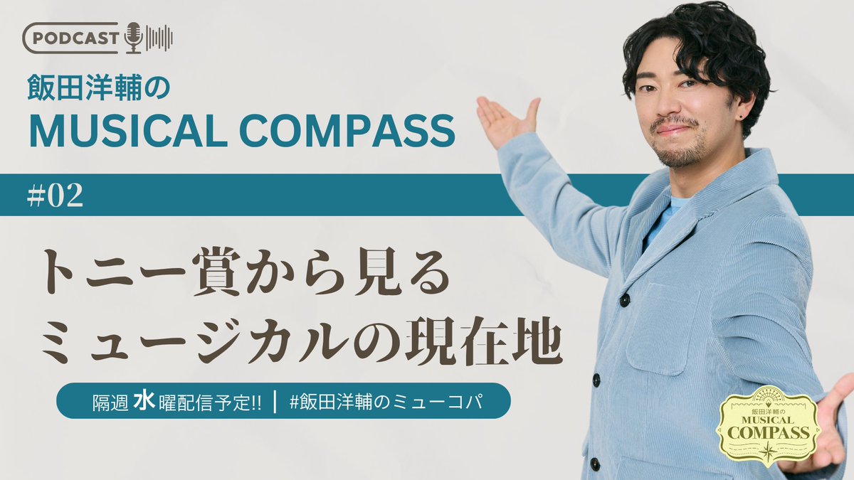 ラミン・カリムルー×サマンサ・バークス ミュージカルコンサート Home 