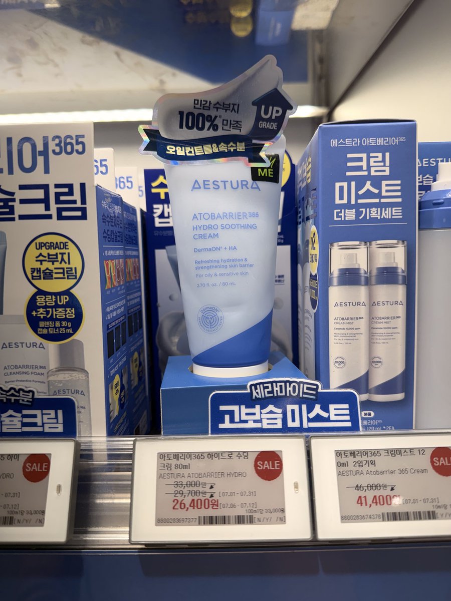 easyminie_'s tweet photo. @_yongjinny [Lotion / Cream] https://t.co/cA13eG8BKf