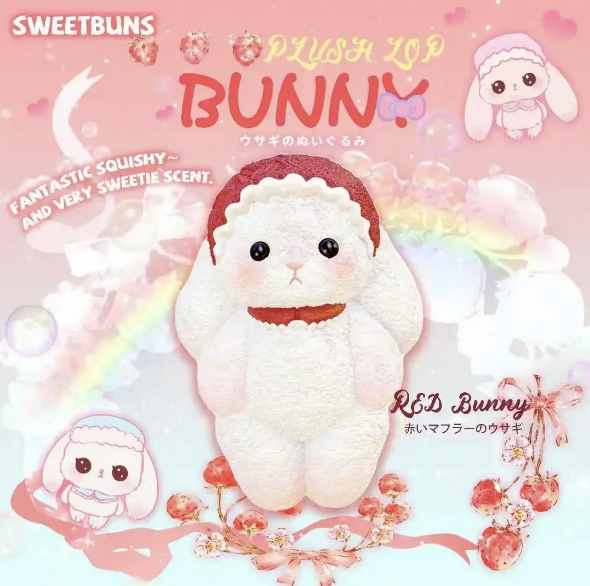 TThring_popshop's tweet photo. 🔻 Sweetbuns Plush Lop Bunny  250 บาท

🔻 Sweetbuns Red Bunny 280 บาท

📣 สินค้าจะจัดส่งจากโรงงานประมาณปลายเดือนกรกฎาคม

📮 รอสินค้า 10-22 วัน ส่งทางเรือ สินค้าส่งฟรี

📩 สนใจDMได้น้า

#สกุชชี่เเท้ #ตลาดนัดสกุชชี่ #ส่งต่อสกุชชี่  #squishy #thringpopshop https://t.co/15R35CXtDh