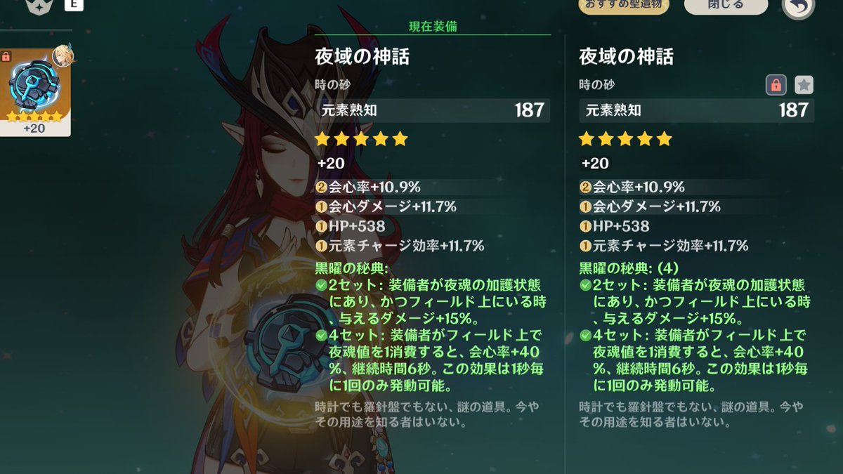 __des_pair___'s tweet photo. 私のチャスカ、これで今まで気づかなかったのがガチで有り得なさ過ぎて逆に興奮してきた//// https://t.co/ztc6CqiFMM