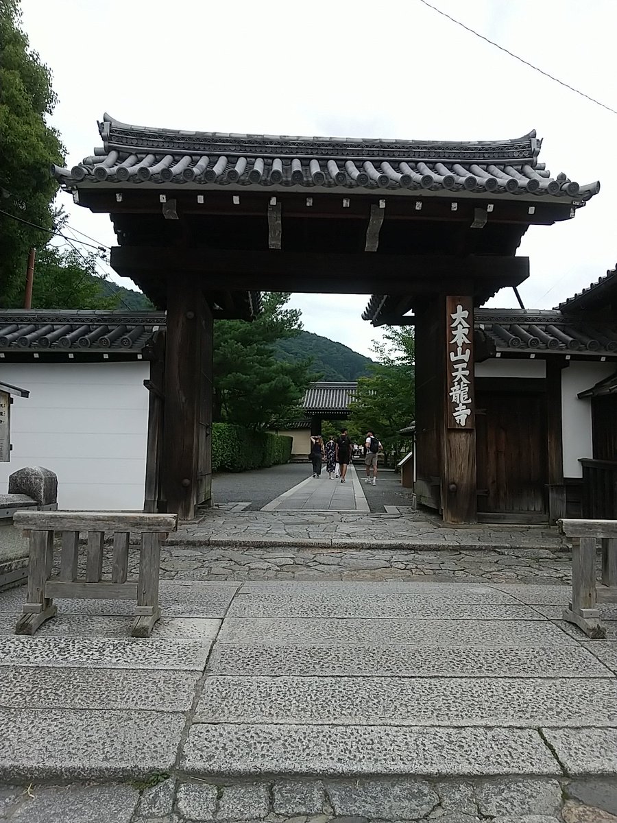 tsukimarei's tweet photo. せっかく天龍寺行ったのに、法堂は土日だけだと⁉️

結局、雲龍図は見えず・・・

天龍寺に行く人、お気をつけなはれや😣
#京都
#天龍寺
#雲龍図 https://t.co/HIvEzf7GTh