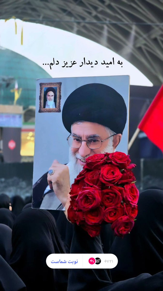 phineas839400's tweet photo. زندگی تلخ است از وقتی رفتی تلخ تر
خدا قوت آقا جااان 🥹💔
#باید_برخاست 
#منادی_بعثت https://t.co/FwgyX4myLa