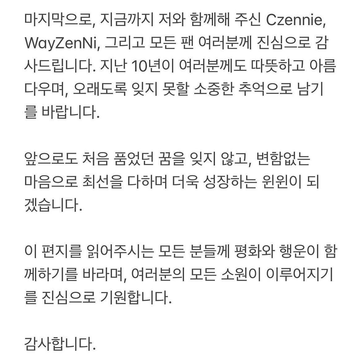 또솜 tweet media