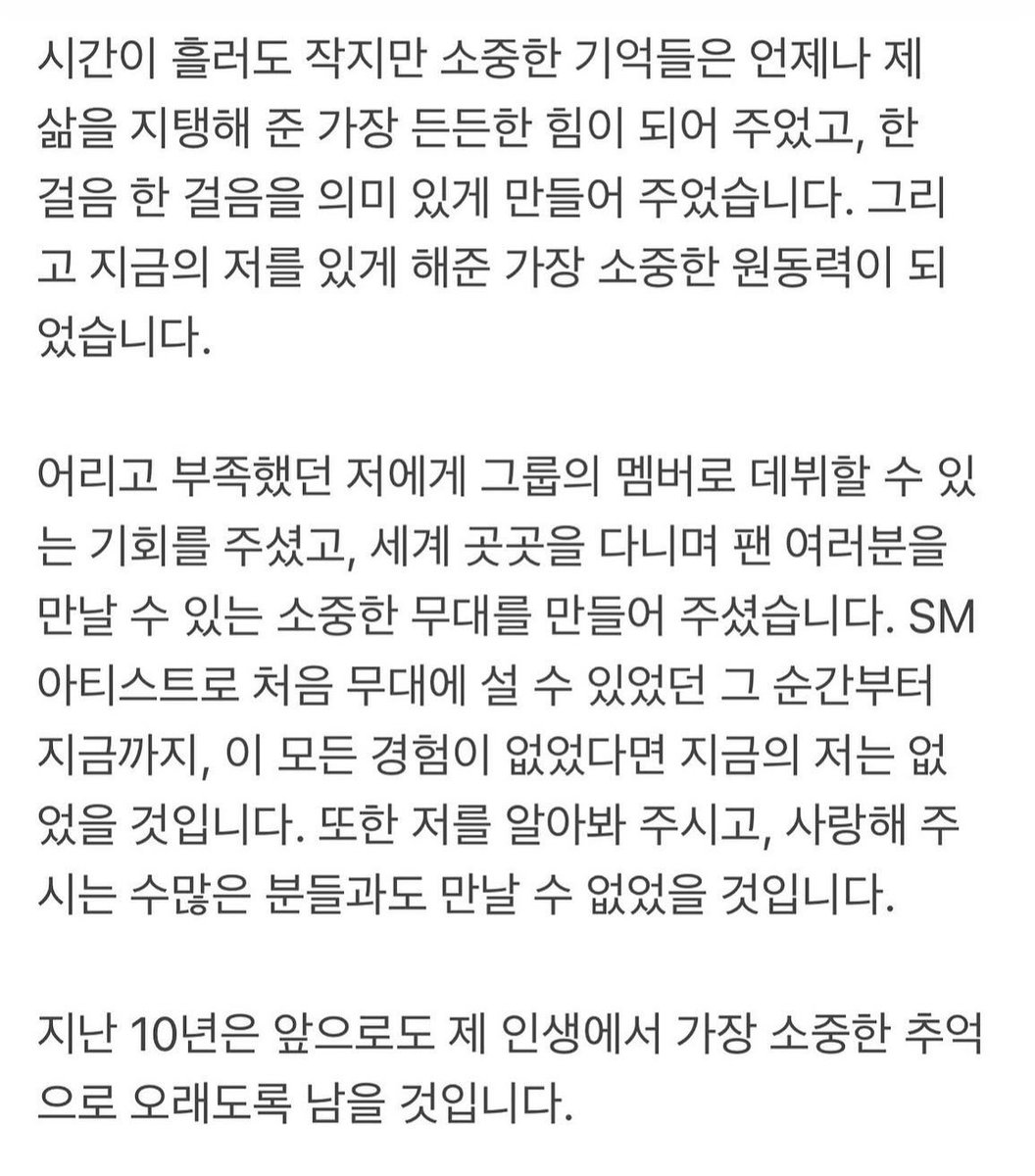 또솜 tweet media