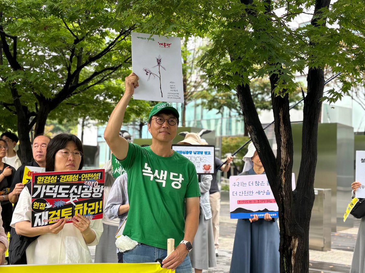 녹색당 tweet media