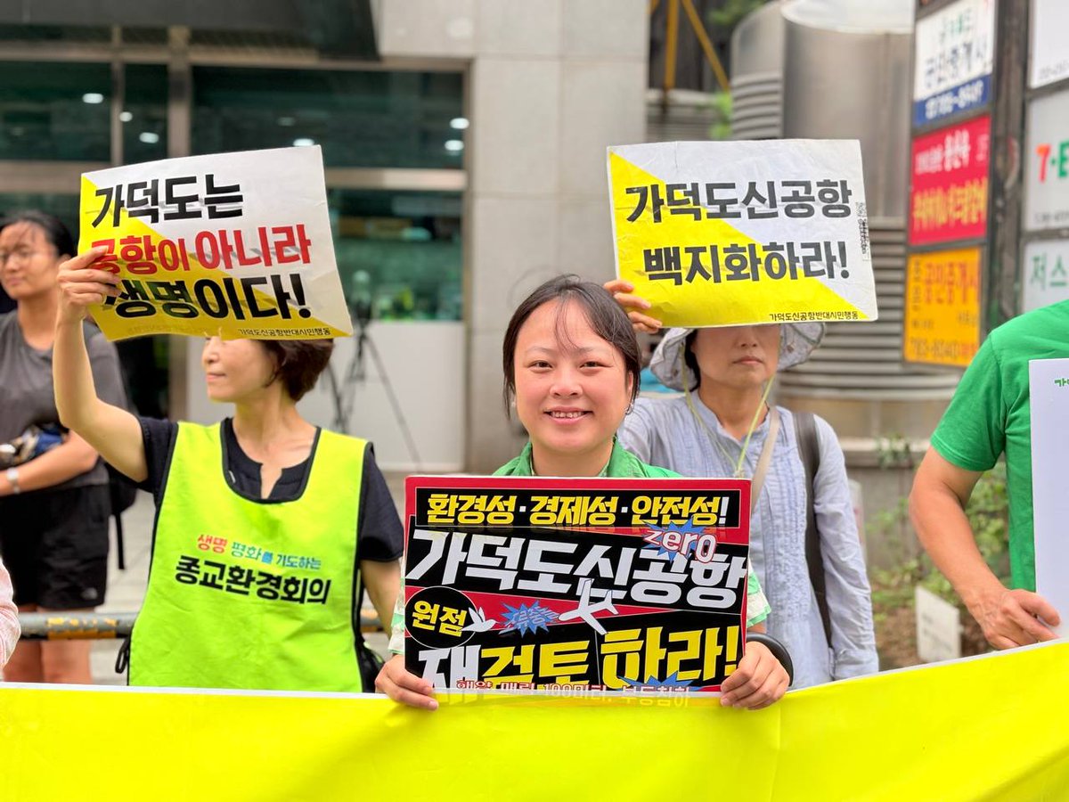 녹색당 tweet media