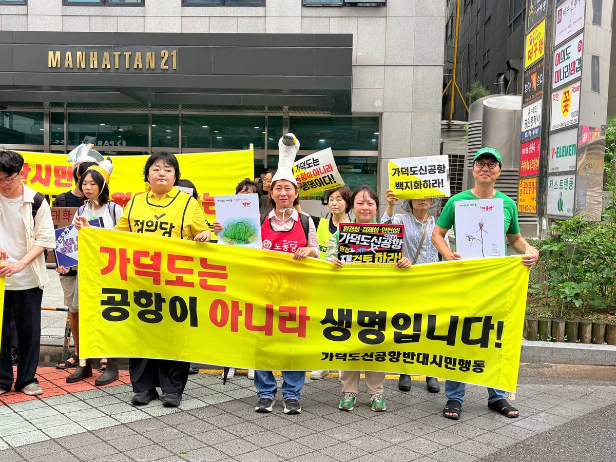 녹색당 tweet media