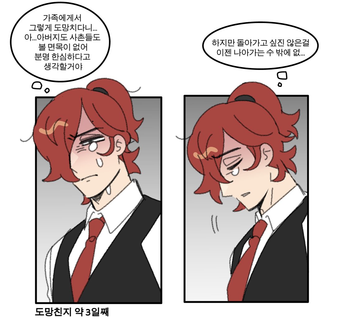 dulrururudu's tweet photo. 과거로그 그린게 더 있어서 크롭해왓습니다

파릇파릇했던 아저씨 30대 https://t.co/8GWK3PIUyo