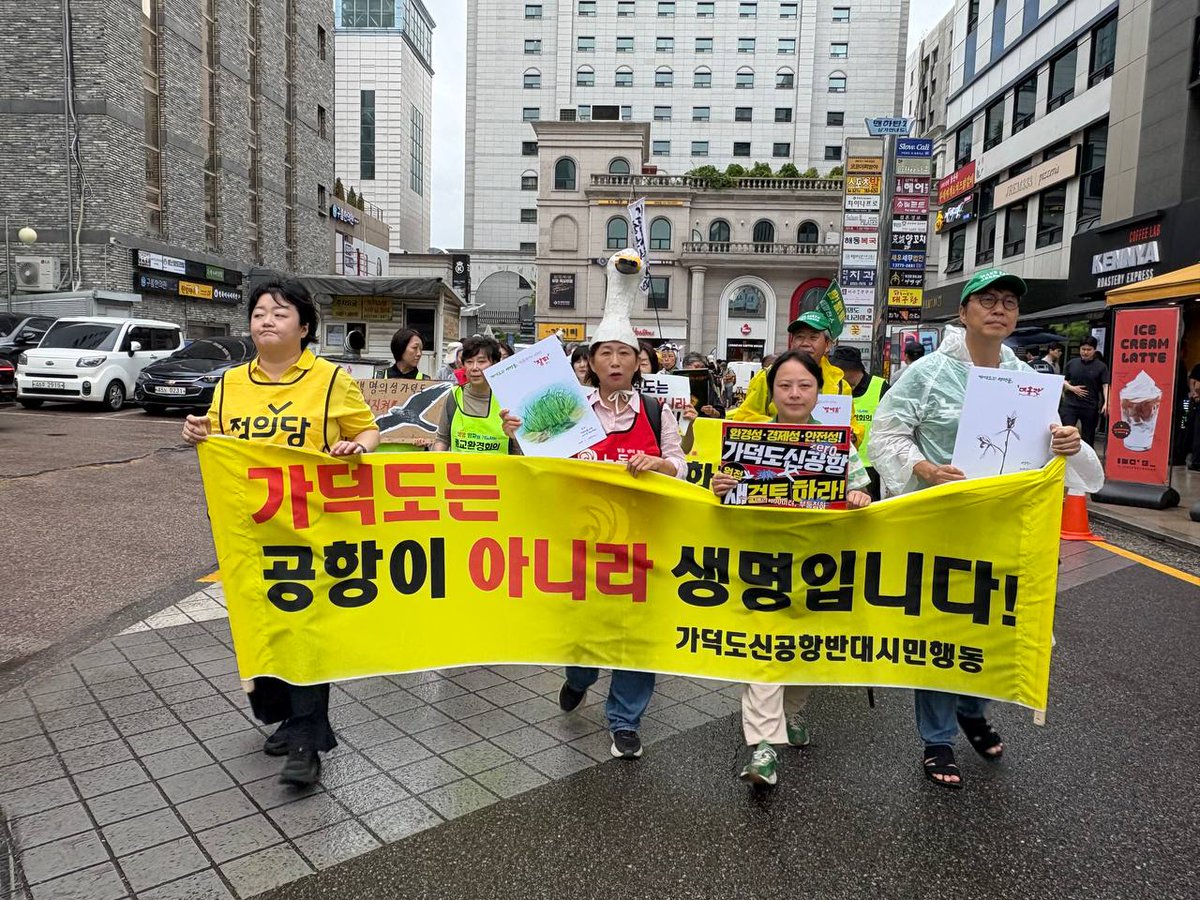녹색당 tweet media