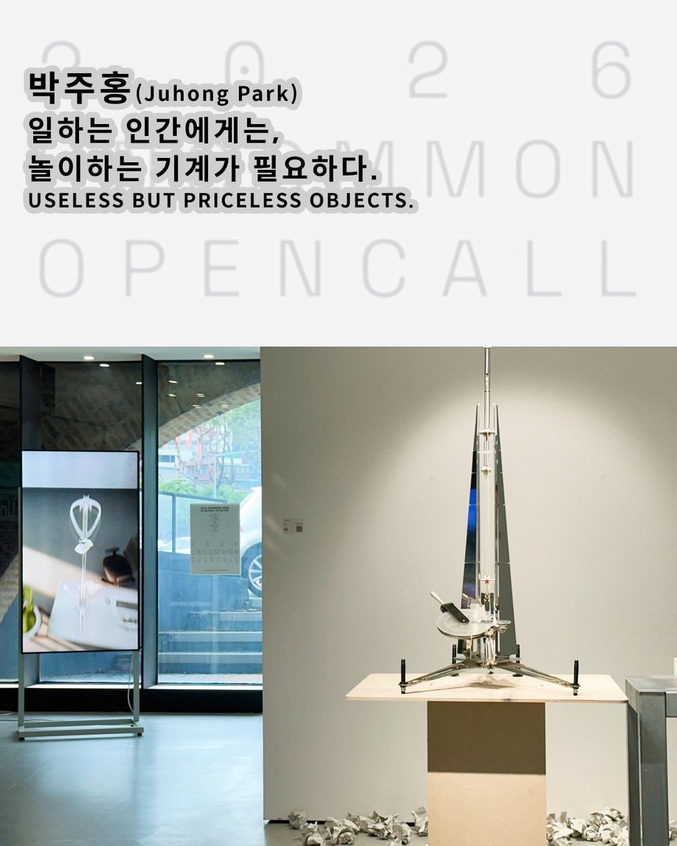 UncommonGallery tweet picture