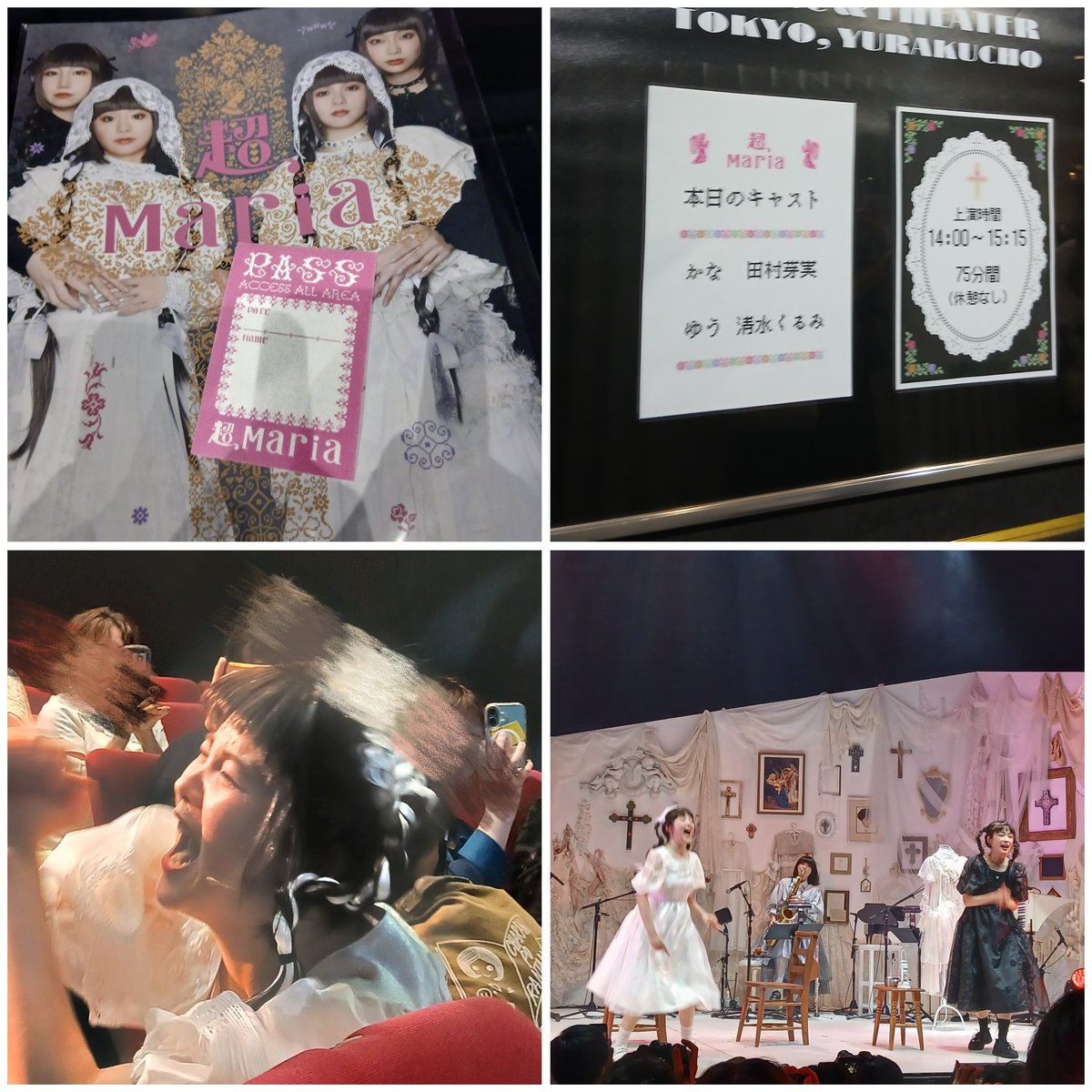 Ohagi0519's tweet photo. こういう事はこういうパワーで乗り切る…てか生きるって勢いだよね！すごい生命力の舞台だったな。
#超Maria https://t.co/TzeoccTxIl