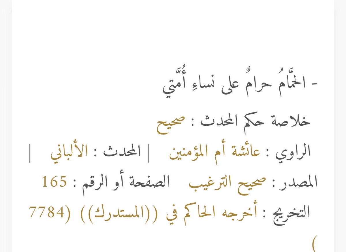abda11ah0's tweet photo. @Adil7Sai https://t.co/grAn6dwcnn