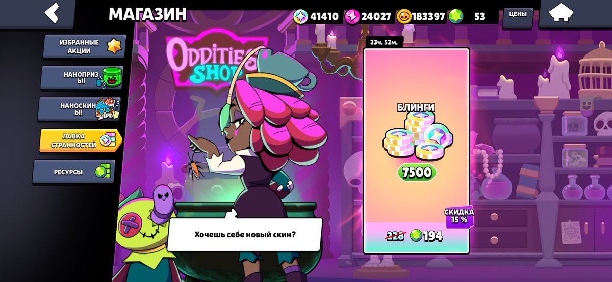 jesuspivo's tweet photo. @no6_stang @BrawlStars 👍 https://t.co/TG8xQhP5HL