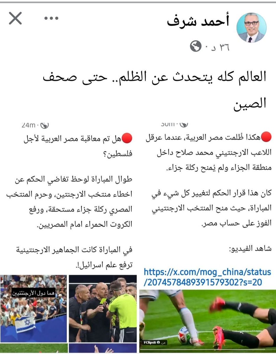 ZAHERABUHUSIEN's tweet photo. فضيحة جديدة لحكم مباراة مصر والأرجنتين
المذيع البرازيلي لويس كارلوس لارجو: 
كان يجب على الحكم إيقاف المباراة فور رفع مدرب منتخب مصر إشارة الـ "X" بذراعيه والتي تمثّل التفعيل الرسمي الأول في تاريخ كأس العالم لبروتوكول الفيفا المعتمد للإبلاغ عن تعرض الفريق لحالة عنصرية محتملة أثناء اللقاء، ولكن بدلًا من ذلك أشهر بطاقة صفراء في وجه