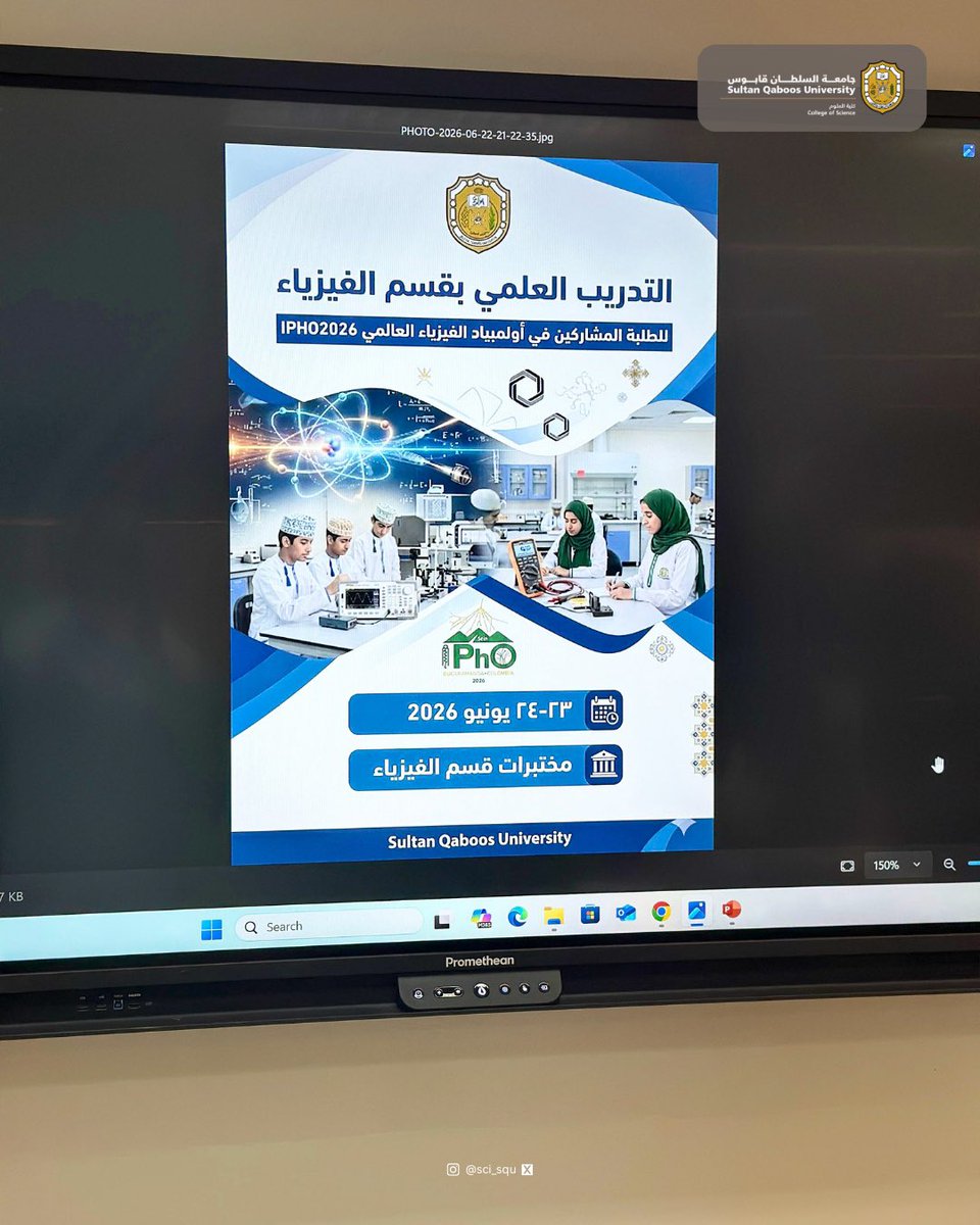 sci_squ tweet picture