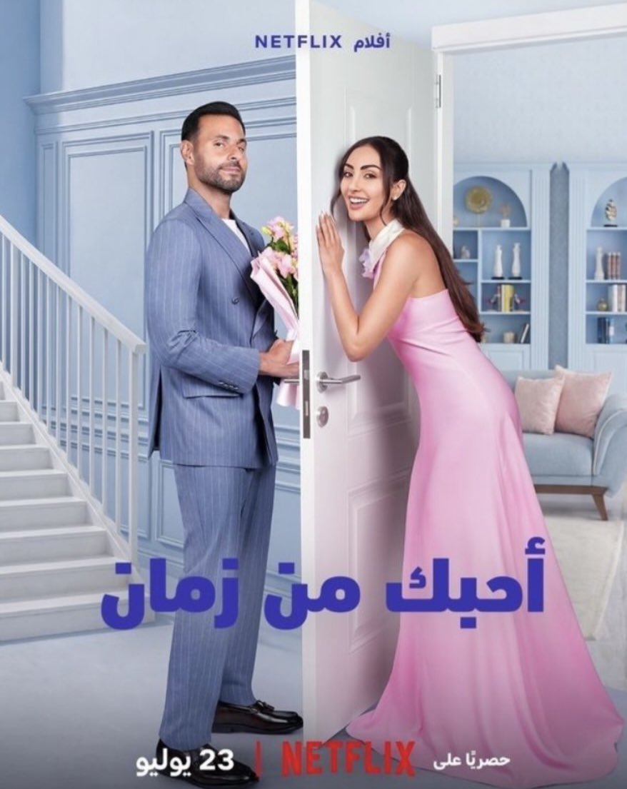 YDKMEIS's tweet photo. نوعيه الافلام الكويتيه ذي اتمنى تختفي 

نسخ لصق من الاتراك واداء ثقيل دم من كل الابطال https://t.co/8ti0qoa0u2