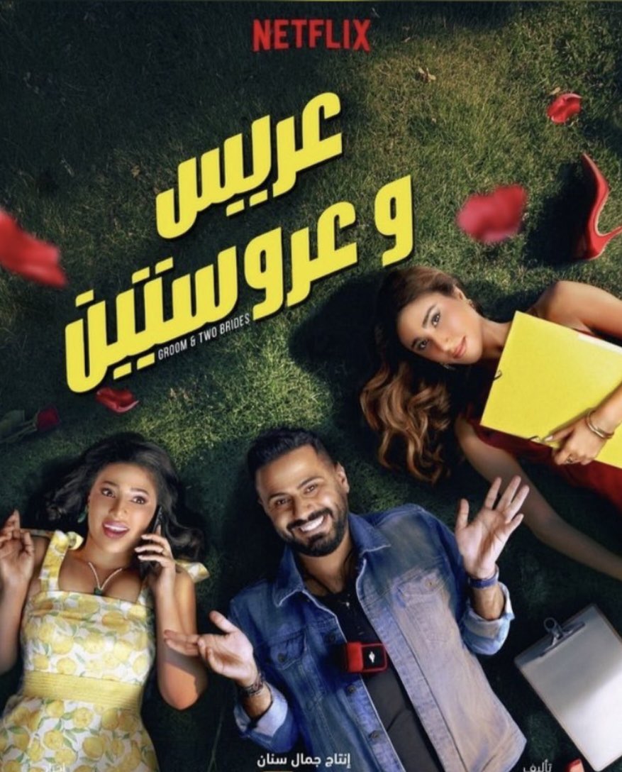 YDKMEIS's tweet photo. نوعيه الافلام الكويتيه ذي اتمنى تختفي 

نسخ لصق من الاتراك واداء ثقيل دم من كل الابطال https://t.co/8ti0qoa0u2