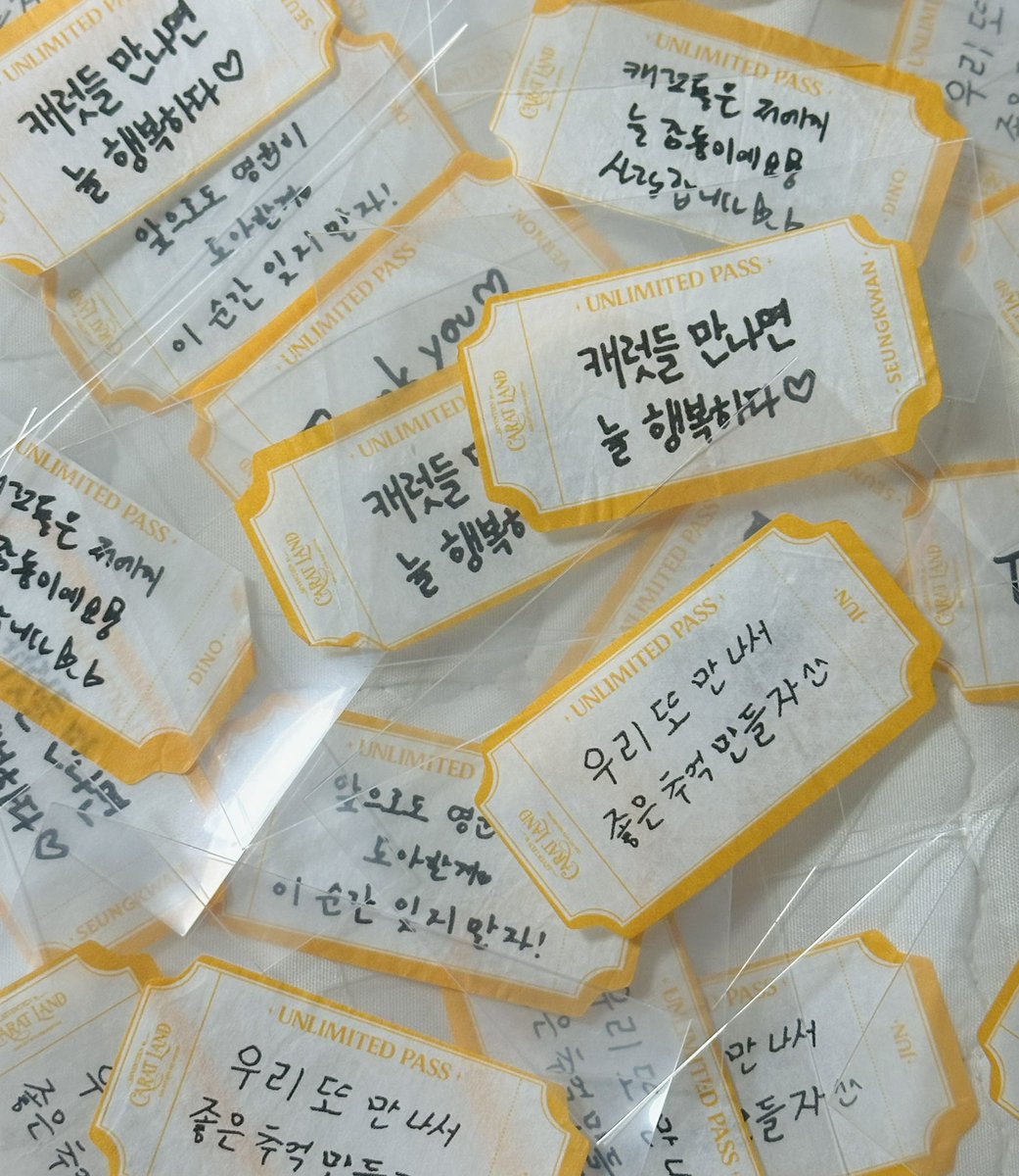 jwwmoment's tweet photo. 원우 생일 맞이 #rt 추첨 총 5분께 2026 캐럿랜드 세븐틴 컨페티 나눔 합니다 ǃ

✭ 슈아 준 도겸 승관 버논 디노 중 랜덤 4장
✭ 컨페티 상태 랜덤

ꤶ 7월 15일 추첨 ☺︎

ꤶ 국내 주소, 배부 필수 ☺︎ https://t.co/adjHiR4ssx