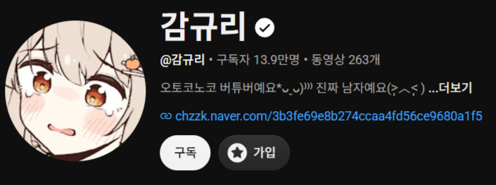 berrytop9's tweet photo. 협찬 때문에 어쩔 수 없이 여자수영복 브이로그 찍은 유튜버

유튜버 감규리(남자) https://t.co/cSj24QQUlM