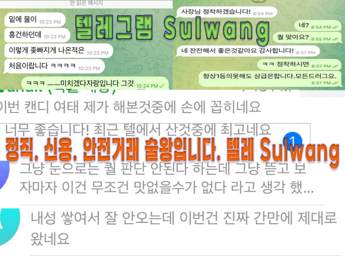 FuentesSha71453's tweet photo. 좋은하루     허브액상    구매하는곳    익산    브액    작대기술

    평택     라스고    브액     구하는곳     대마초    최음제

   광양    아이스    최음제    과천     최음제     팔아요

   클럽약    서귀포     허브     필로폰     #브액 https://t.co/O2bMtgcF4t