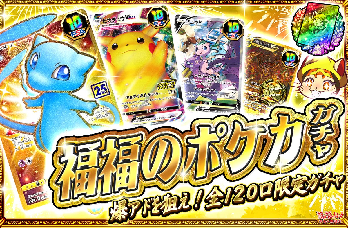📢福福トレカ #ポケカ 販売情報📢 #福福ポケカ #ポケモンカード 🎉爆
