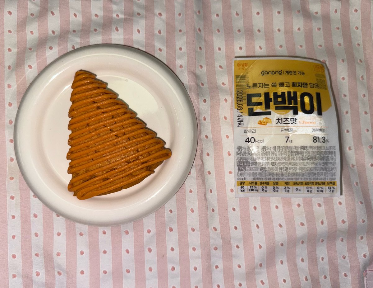 bbangjoang's tweet photo. #르미밥일기 260708♬

아침 머드스콘 더블치즈멜로우+단백이치즈맛

점심 저당우롱티+밀크폼+코코넛

저녁 육회덮밥(곤약밥변경)+육바연초밥1개+콤부차 https://t.co/rwBwfeN7mW