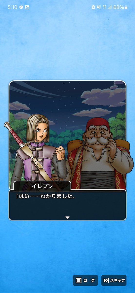 Daph2aaaaan's tweet photo. 待って、気になってチラッと見返したけどこの段階だと既に祖父と孫ってこと判明してるけどブン君→ロウじいじって敬語なのか… https://t.co/bs9ysYeKiq
