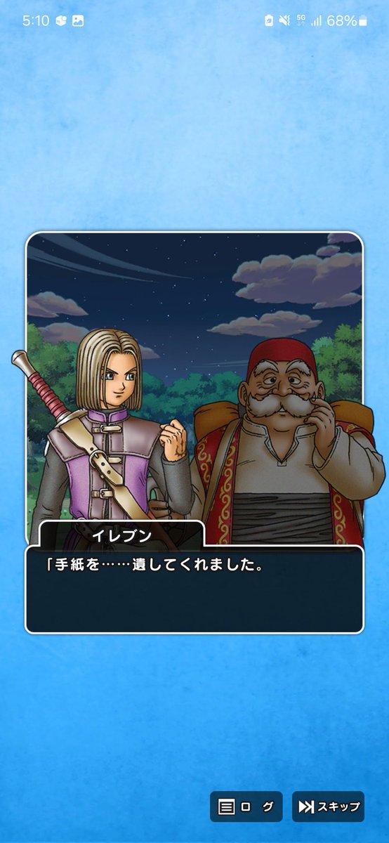 Daph2aaaaan's tweet photo. 待って、気になってチラッと見返したけどこの段階だと既に祖父と孫ってこと判明してるけどブン君→ロウじいじって敬語なのか… https://t.co/bs9ysYeKiq