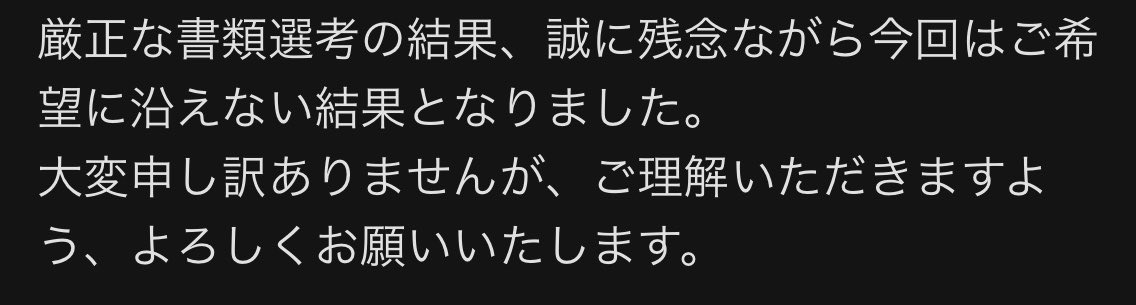 gonmetya1's tweet photo. インターン1個もまだない https://t.co/hewwNj207V