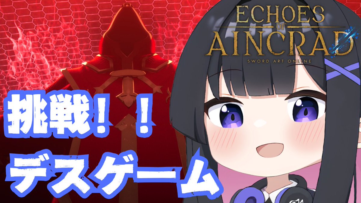 ゆっきー🤖ロボ大好きVtuber (@yukky__neko) / Posts / X