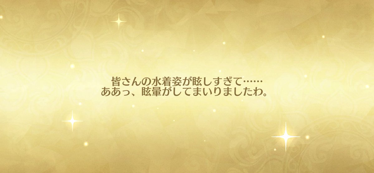 spider7741's tweet photo. 事前のシルエットで栄華とわからず、たいへん申し訳ありませんでした！小生はあなたの水着姿で目眩がします。 https://t.co/lYBjkYeOiz