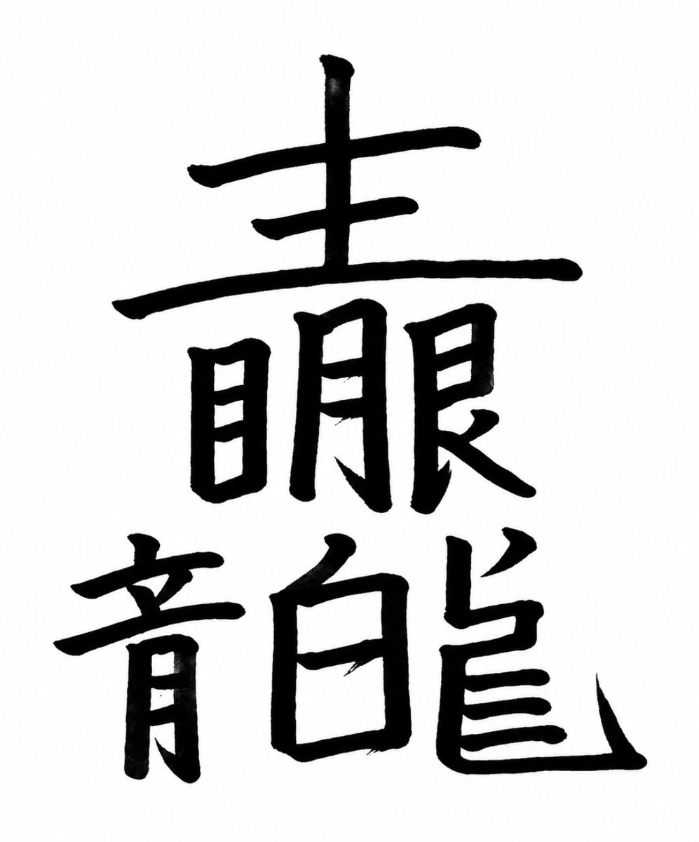 地蔵 tweet media