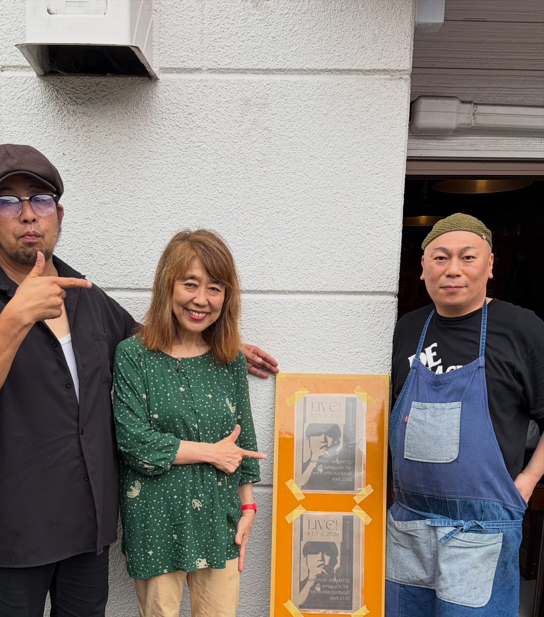 sandalbadge's tweet photo. 7/4は宇和島市ゲスト出演でした🎹
昼の部吉田町夏祭りのハマグチ亭さん。満席🈵
夜の部恵美須町商店街夜市えびすさん。大勢の人出㊗️

ハマグチ亭さん、恵美須町商店街振興組合の皆様に心より感謝申し上げます。

ご来場くださいました皆様、
ピアニスト栗田敬子さん、
本当にありがとうございました https://t.co/E0UvlQ8NcY