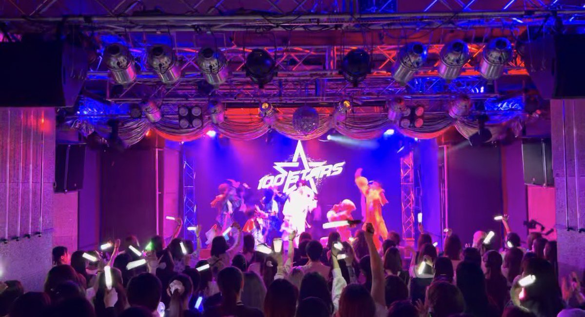 keito9official's tweet photo. 7/6マンスリーライブ“カンチガイ王子”
ありがとうございました‼️

個人で掲げていた“個人動員100人”の結果は“80人”でした！
みんな会いに来てくれてありがとう😌
そして100STARSを広めたい‼︎って思っていろんな人を呼んでくれた人もほんまにありがとう‼️

達成は出来ず悔しい思いはもちろんあるけど、めちゃくちゃ前向きです‼️
今までで1番白色のペンライトが見えたLIVEで100人はこれ以上なんだって思うとワクワクが止まらないね🔥

俺が100人を掲げてる理由は、“100STARSを大きくしたいし君を夢のステージに連れて行きたいから”で、達成することが君を幸せにすることだと確信してる！
目標を達成するのは俺の仕事でみんなが辛くなる必要はないです！
ただ、同じように悔しく思ってくれて一緒に目標を目指してくれるそんなファンに出会えたことが俺の人生でいちばんの財産です‼️

この俺の目標は達成できるまで目指し続けるものやし達成したら新しい目標が出来るし上を目指せば目指すほど途方もないものやけど、俺だけが頑張ってればいいだけやからみんなまで疲弊しなくて大丈夫！

友達を呼べなかったから力になれなかった？行けなかったから力になれなかった？そんなネガティブは吹き飛ばして！

君がLIVEに来てくれて応援してくれることが嬉しいし自由に応援できるのがアイドルの在るべき姿でしょ‼️

推し活は誰かに強いられてするものじゃない、君が選んで君が楽しく続けるものだ！

その選ばれる人になるためにこれからも努力します‼️

まずは7/6マンスリーライブありがとうございました‼️
8月、たくさん楽しいこと考えてるから俺のプロジェクトに乗ってください🤍
