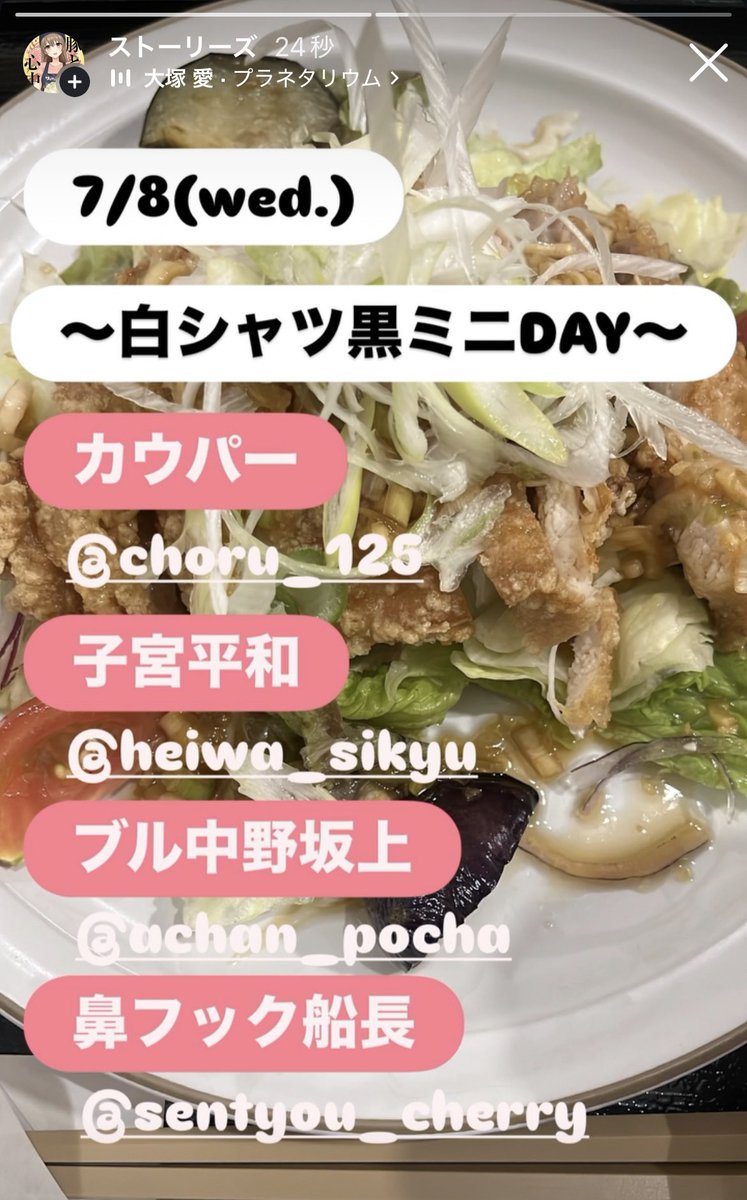 0522msm_cherry's tweet photo. 7/8(水) 新小岩店
白シャツ黒ミニDAY

カウパー
@ram_cherry58 

子宮平和
@heiwa_cherry 

ブル中野坂上
@achanpocha_ 

鼻フック船長
@sentyou2_cherry 

お待ちしてます🍒
＃サクランボ少年 ＃新小岩 ＃ぽっちゃり https://t.co/LVVLu13vwX