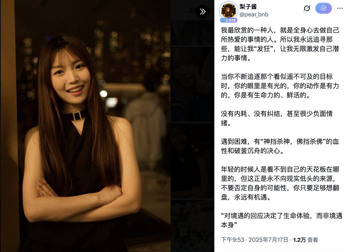 解构师 Beyond tweet media