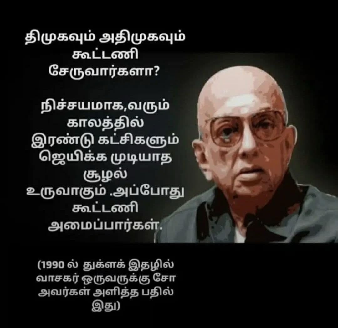 MuthusamyKarth5's tweet photo. தீர்க்கதரிஸி...!!!👍👏👌 https://t.co/4clyn4E4gq