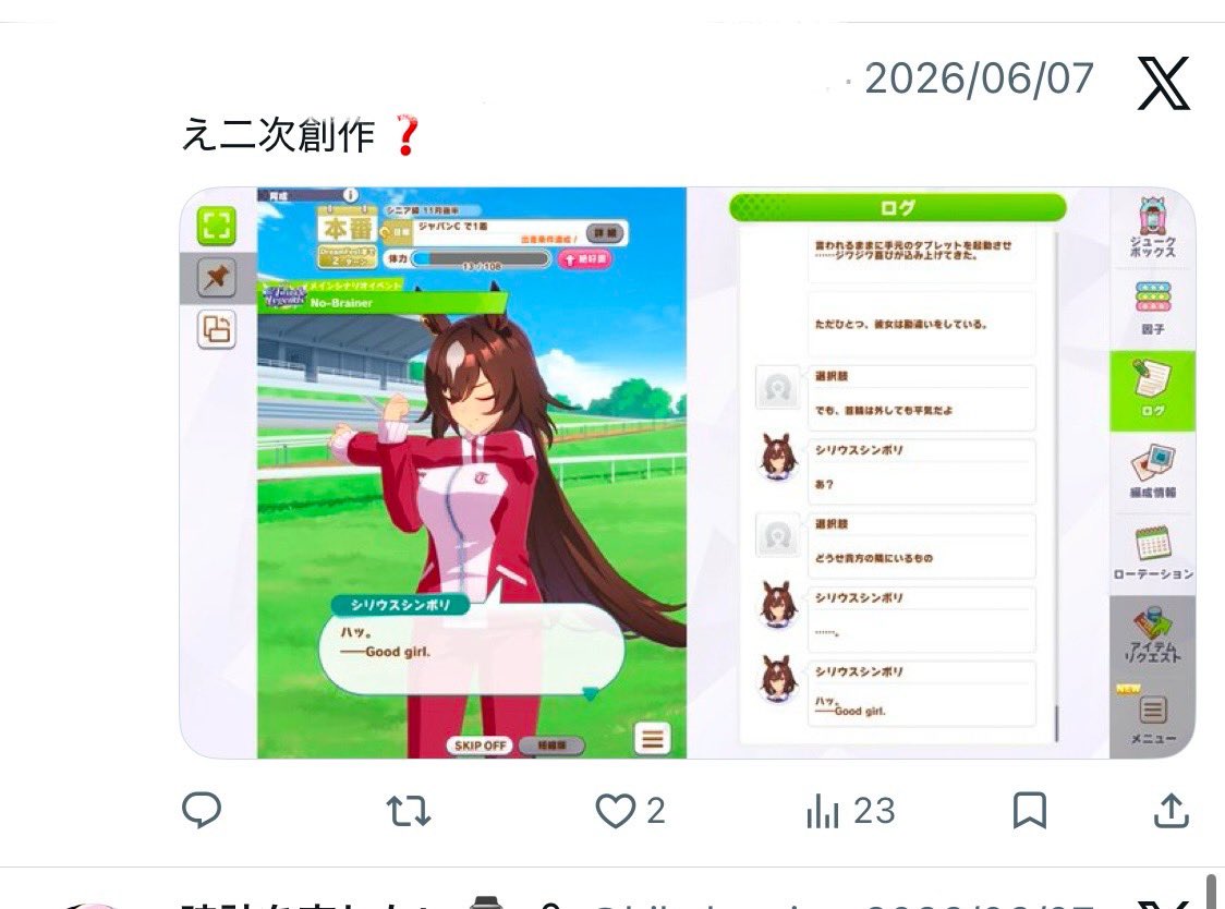icezzv's tweet photo. 大体同じやないか https://t.co/oQuAqwZrNI
