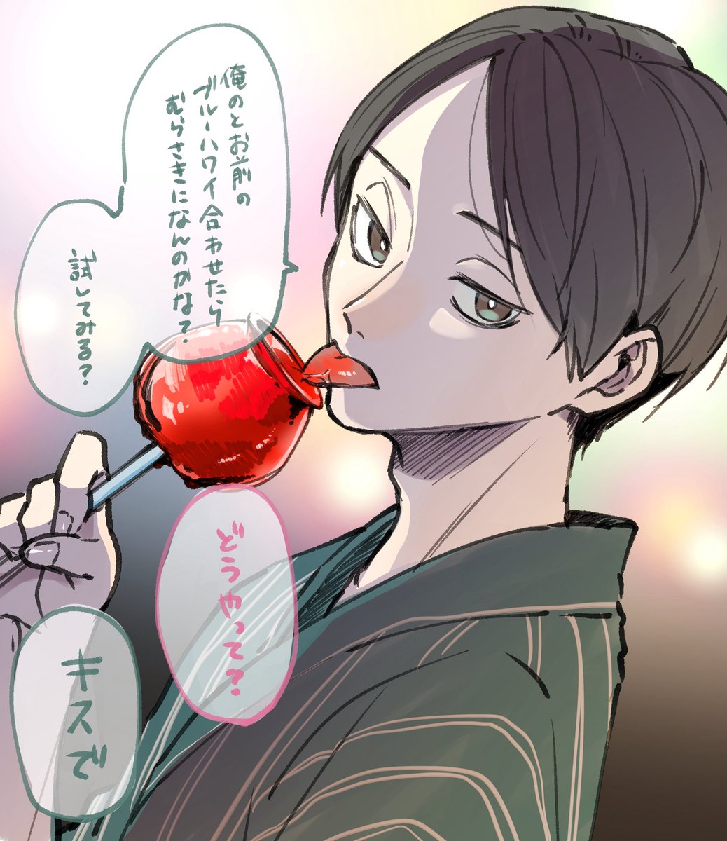 M0NN09's tweet photo. #819プラス ｸﾆﾐ https://t.co/xRi4izsuL0