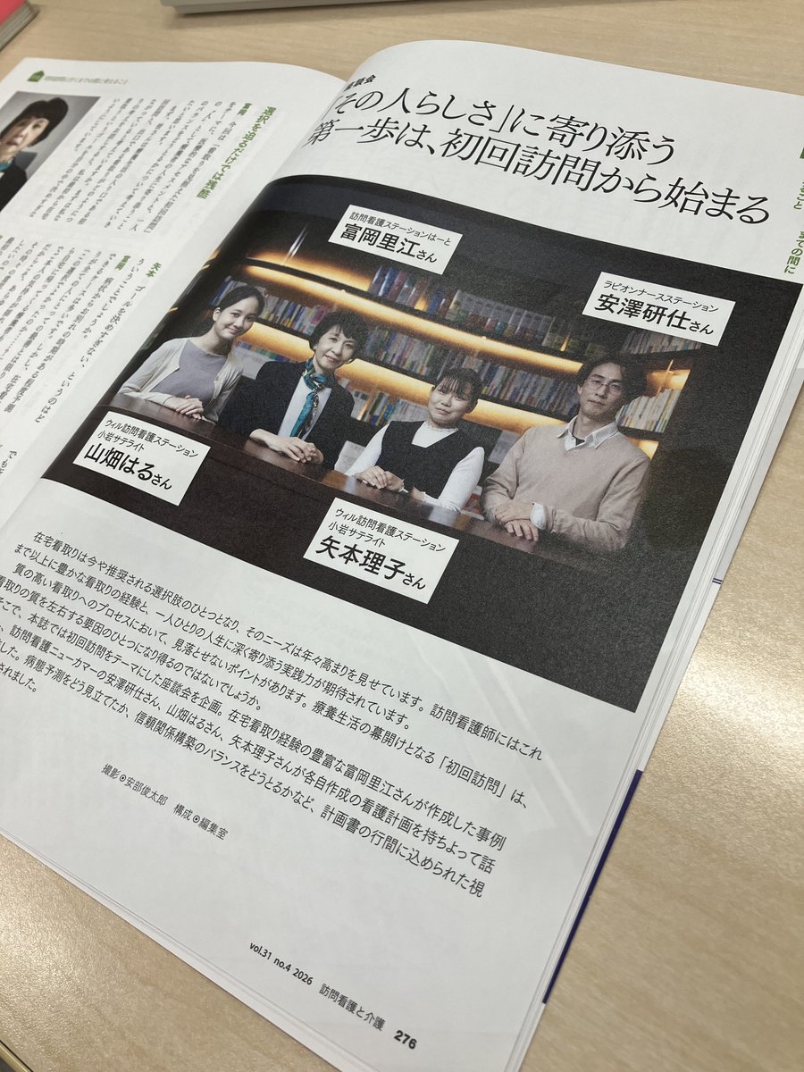 医学書院 看護出版部の本 (@igs_n_books) / Posts / X
