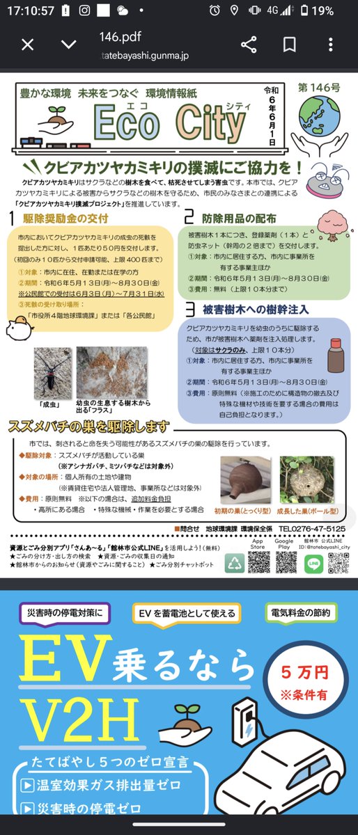 agultあぐ tweet media