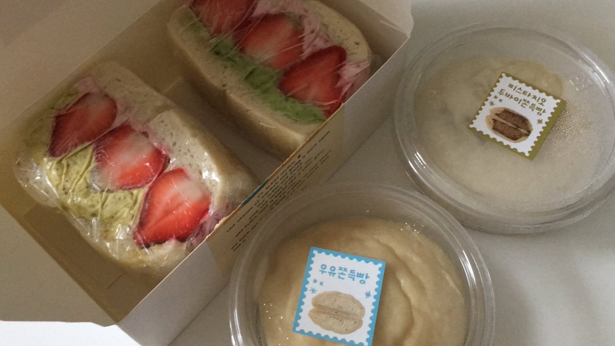 wwcakewithberry's tweet photo. 만두 와앙 ~ https://t.co/Ny5SZ3HqKi