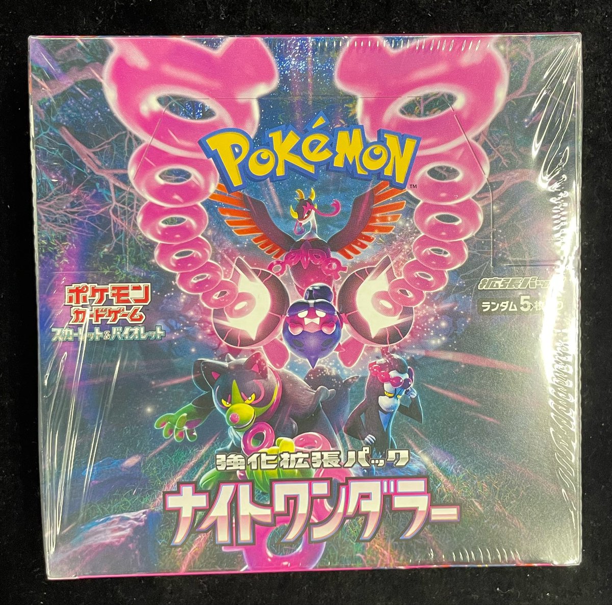⚡️入荷速報⚡️】 ナイトワンダラー 未開封 入荷致しました