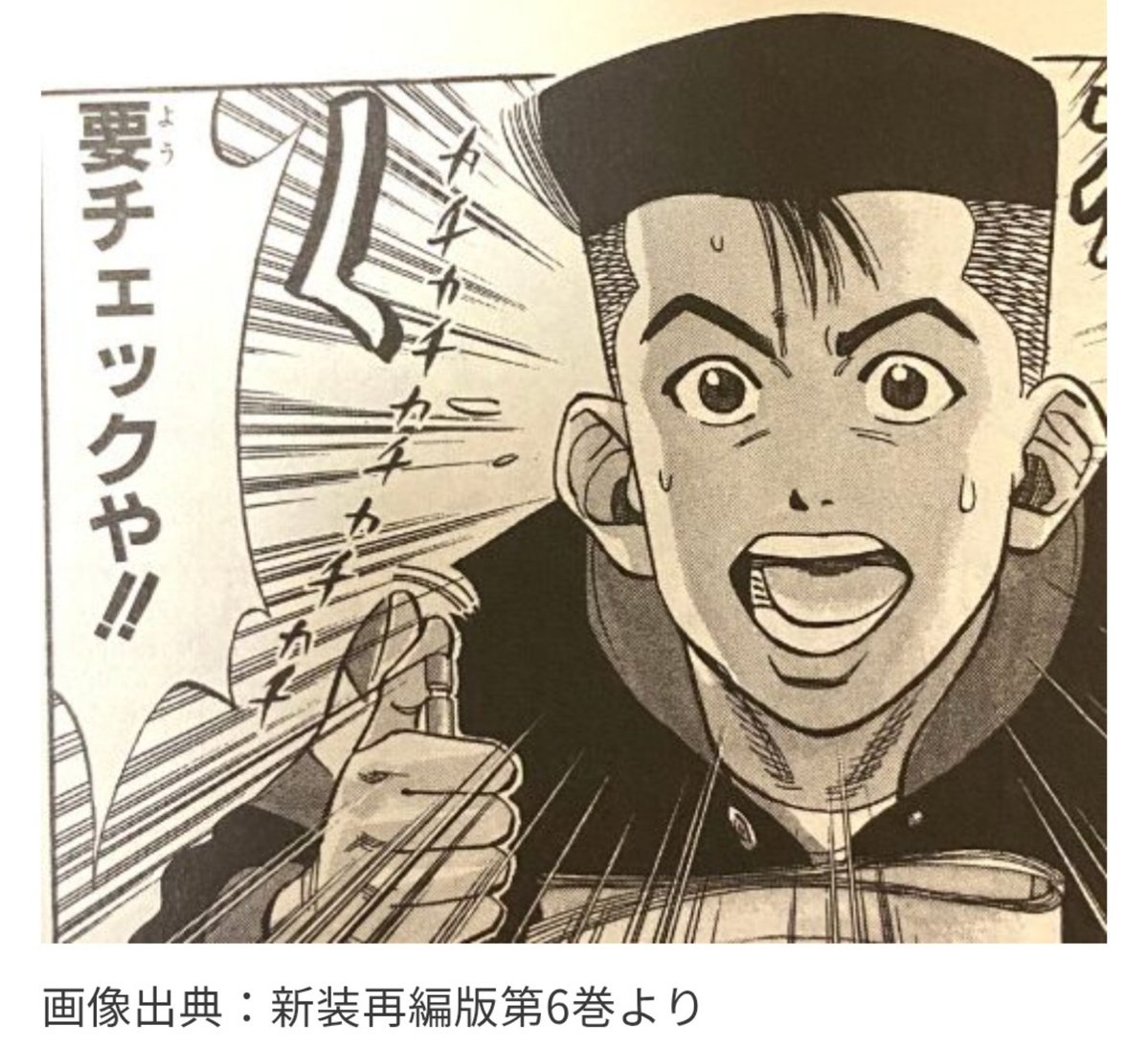 ちむ子 ちむコミュ ちむ子さんはオプチャでは【会長】と呼ばれている