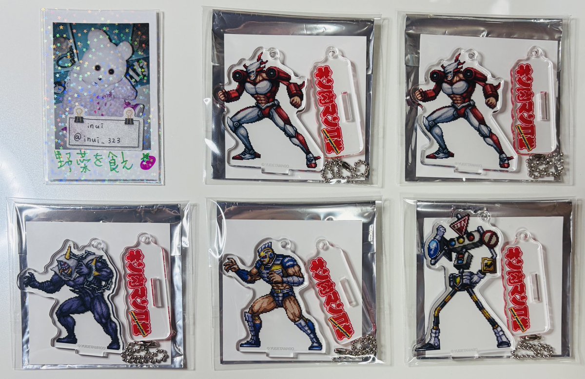 inui_323's tweet photo. 《交換》　キン肉マンII世　ビットコレクション　vol.1 vol.2

譲：イリューヒン×2、ヒカルド、デッドシグナル
求：スカーフェイス(最優先)、ジェイド、ブロッケンJr.、ケビンマスク、クロエ

送料相互負担、クリックポストでの郵送交換のみ。
ID付きお写真と一緒にお声がけください。 https://t.co/NZGMkWKy7b