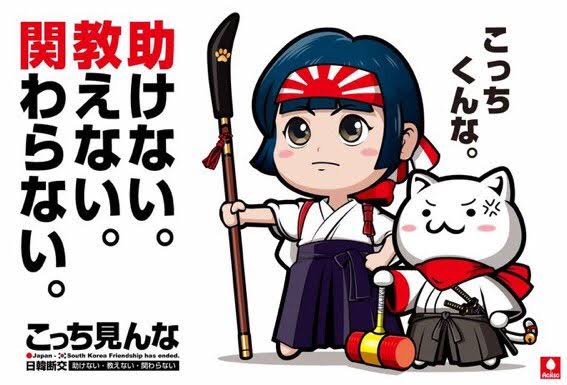 All_need_is_gun's tweet photo. @sharenewsjapan1 ６割賛成？

在日韓国・朝鮮人の６割だろ？

日本人は反対だ💢 https://t.co/pbZHZvr47K