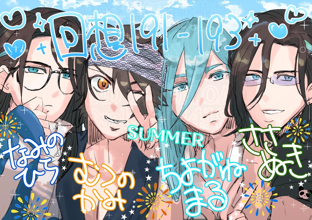 sakana44188's tweet photo. 毎日新しい回想に脳焼かれすぎてもうこうするしかなかった https://t.co/oKKBlciMI5
