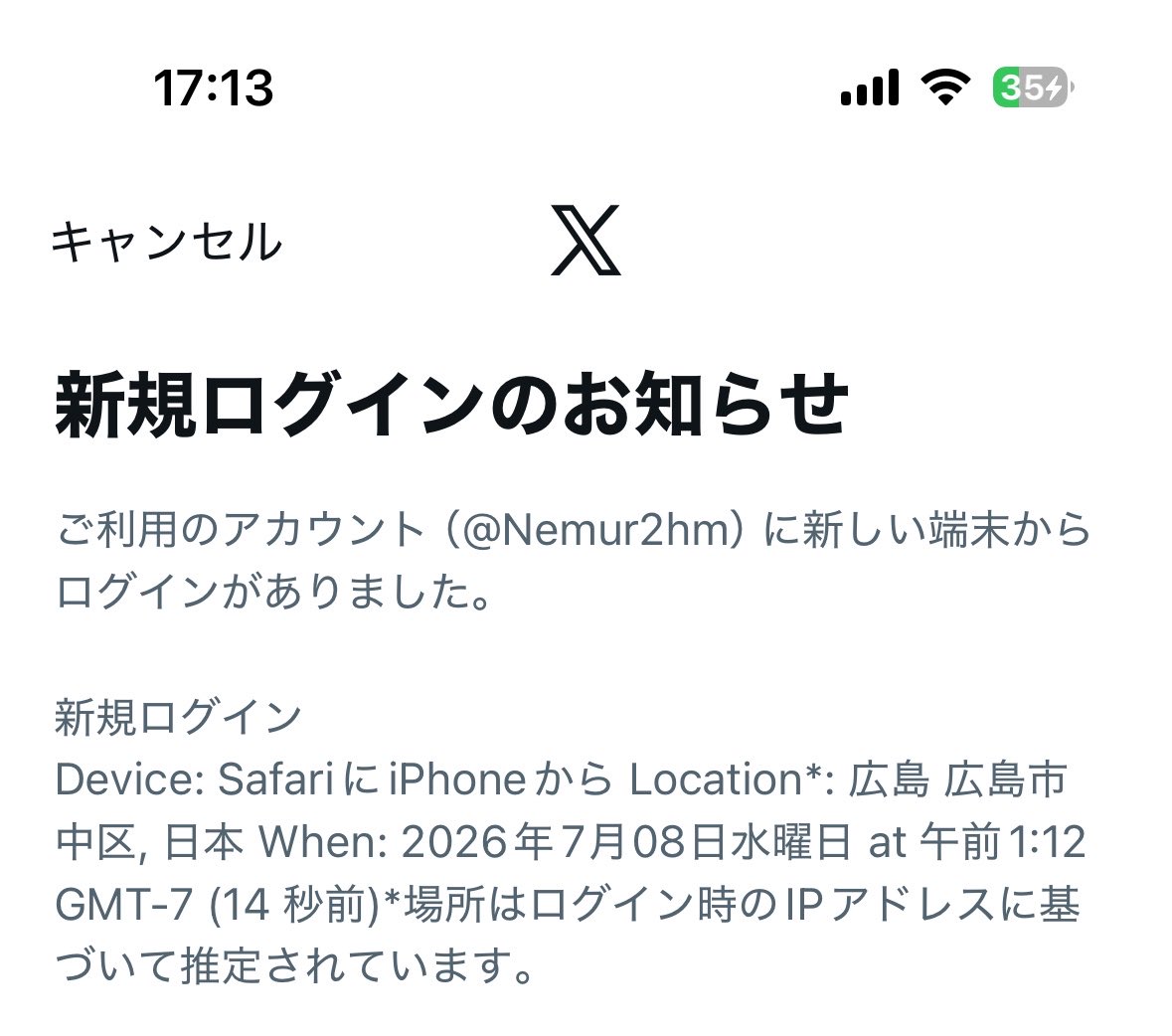 Nemur2hm's tweet photo. 誰ですかログインしたの

⠀　　∧_∧
　　( 눈_눈)
　 ＿|　⊃／(＿＿_
／　└-(＿＿＿_／
￣￣￣￣￣￣ https://t.co/n3bk2KgUcw